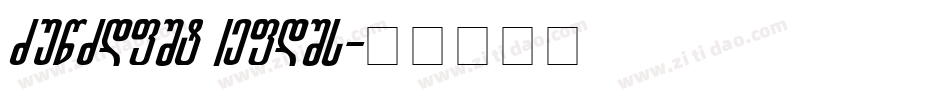 GeoPlain Italic字体转换